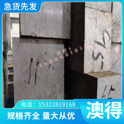 AMS5661高温合金AMS5661圆棒AMS5661圆钢AMS5661钢板AMS5661