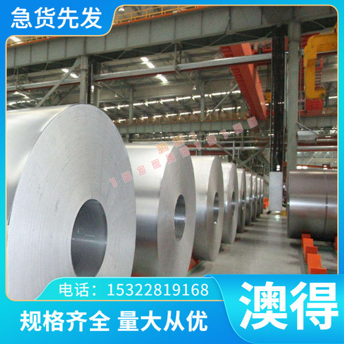 590DP冷轧钢板CR140BH汽车用钢HC340LA钢带DC04卷料B280VK B410LA