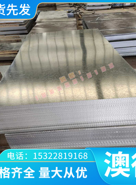 Inconel751 高温合金 GH3030 薄板 厚板 GH4049 圆棒 GH2901 钢管