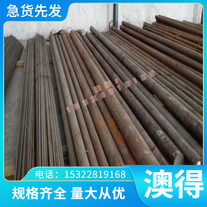 精板T10A圆钢9SiCr棒料50锰圆棒S50C模具钢板40Cr/CR12圆钢NAK80