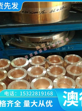 G41610 弹簧钢 1.7108 卷带 1.5028 1.0601 热轧板 1.1248 实心棒