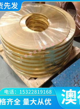 不锈钢带631 630圆棒15-5PH 17-4PH传送带0Cr17Ni7Al弹簧片