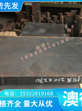 供应AISI4130合金结构钢圆钢 ASTM4130调质圆钢 SAE4130精拉棒