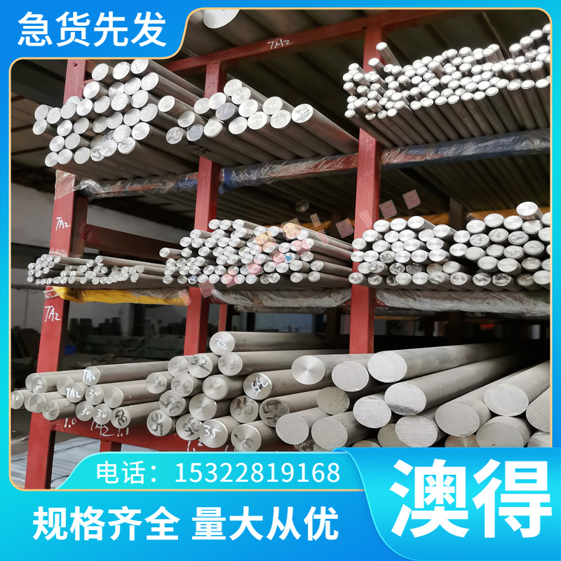 恒丰2316 ISO-BM塑胶模具钢棒材M35 M3 M2 HRC62-64 ASP2011钢板