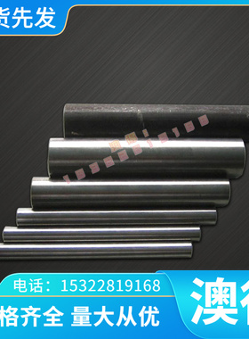 1141易切削钢 G11100 SUM24L易车铁 1214MS圆钢 AISI1008光亮棒