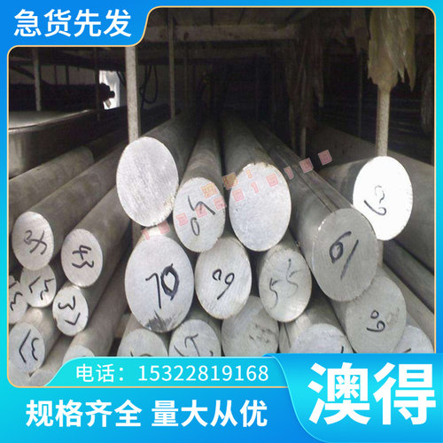 30CrNiMo8合金结构钢 35CrMoA毛圆 ASTM4135钢棒 热轧板 规格齐全
