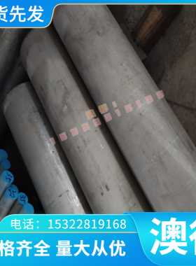 SUS304 310S 321 不锈钢热轧板2205 ASTM316L不锈钢 可零切