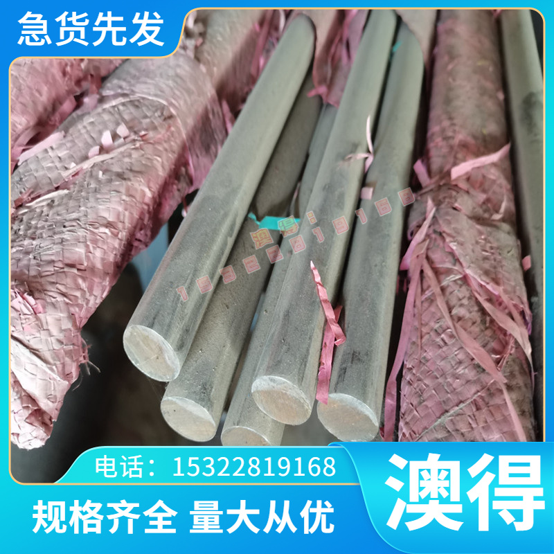 铜合金供应铜管 铜棒优质 齐全规格CuZn28Sn1As 可零切合金铜