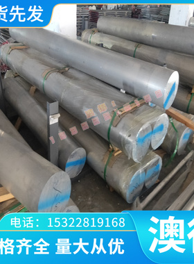 黄铜 H85 H铜镍合金CuNi12Zn2490 H96 黄铜板 铜棒 铜管 铜排 HPb