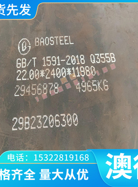 CR590 340YDP冷轧钢板B550TF179汽车高强钢DC07 DC08拉