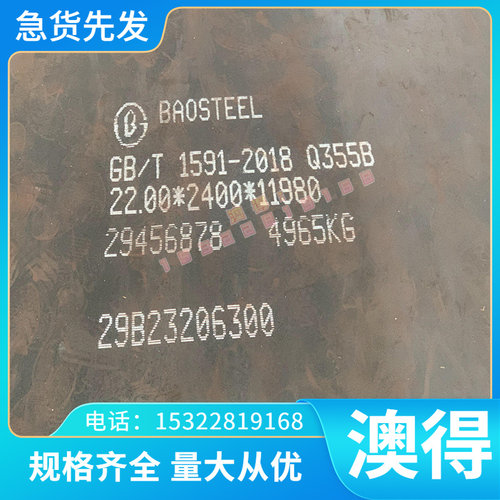 CR590 340YDP冷轧钢板B550TF179汽车高强钢DC07 DC08拉