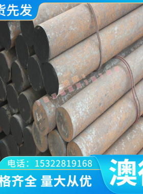 耐高温供应高温合金牌号K401 K402 K 高温合金 K40耐高温4J36 4J2