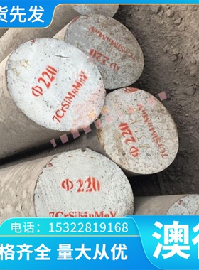 锡青铜 铝青铜AL9-4 磷青铜 铍铜 铍青铜  锡青铜663  5-5-5铜套