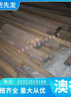 ZQSND3-8-6-1锡青铜 锡青铜板C6161P CUSN7ZN4PB7 C83600锡青铜棒