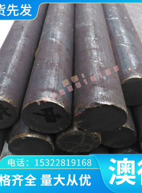 现货00Cr25Ni7Mo4N冷轧不锈钢 1.4350光亮棒S45990 1cr17ni2