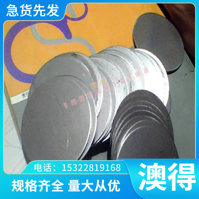 440B 0Cr17Ni7Al圆棒304不锈钢圆钢904L 1Cr17Ni2 06Cr13冷拉圆棒