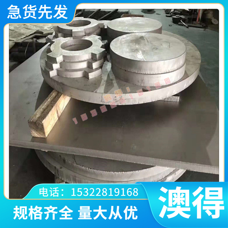 铜合金CB764S铝黄铜棒 CUZN37PB2NI1ALFE铝黄铜管材 铝黄铜板零切