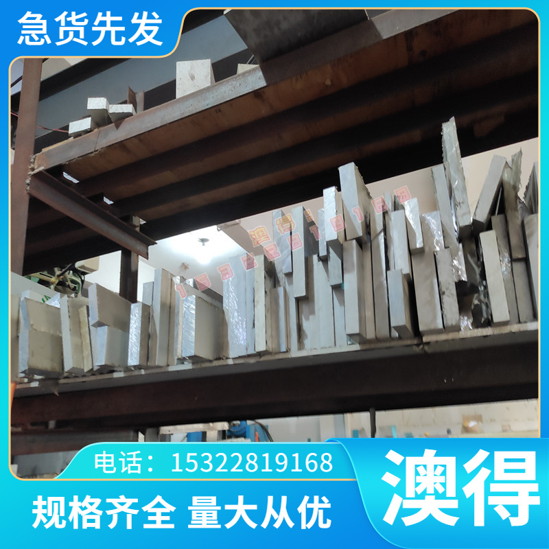 优质冷轧卷 1.5029 钢板 研磨棒 弹簧钢 30W4Cr2VA 60SI2MNA ASTM