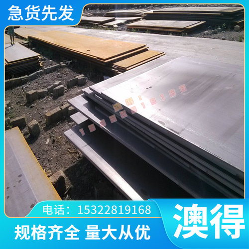 13MoCrNi42-16-14圆棒X47Cr14轴承钢X65Cr14 70Mn4钢板 价格优惠