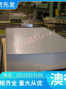 供应aisi1144 1144易切削钢 1144冷拉钢 EN1A易切削六角棒 环保铁