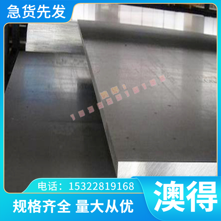 606E1 7075 5052 3003 M2A12 2024 6082铝合金 铝板 铝棒 型材 铝