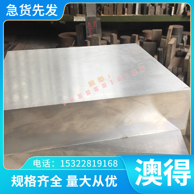 WSS-M1A367-A21 50G50G-GI Class 3汽车钢板钢卷 冷热轧酸洗板卷