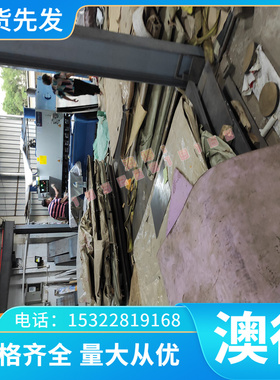 ST280 汽车钢 HC250IF HC380LA 深冲板 B130H1 Q345A 冷轧板