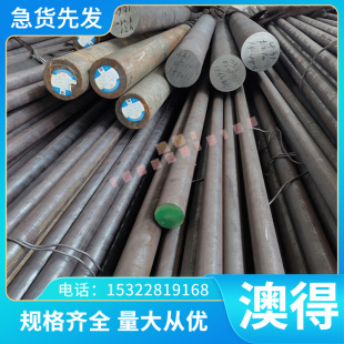 GH1180 钢管 GH4099 GH2036 薄板 GH3039 GH3007 高温合金 光亮棒