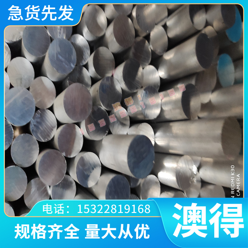 激光加工不锈钢棒SF20F SF20T DNS2002易车削不锈钢 价格优惠
