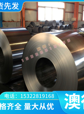 StE500TM 酸洗板 JSH540Y 热轧板 QStE460TM 拉伸钢板 ST13 圆钢