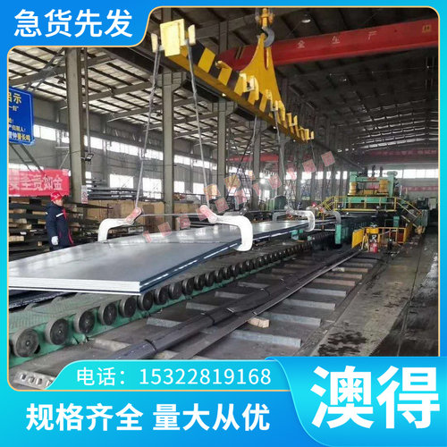 stkt540冷轧钢板 SGCC+Z冷轧带 JEH270E冷轧卷 P265NJ4可分条