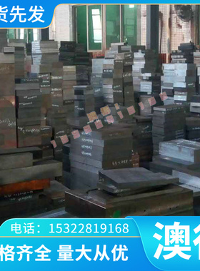 3A21H111铝棒钢材2117铝合金5957铝板圆棒AMS 4087铝排航空铝材料