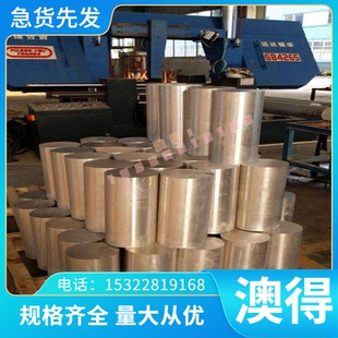 2钛合金TP550钛板3.7105钛棒IMI230 BT5 ZTIMO32 BT1