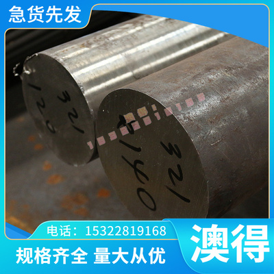 AlCuMg2（3.1355）铝棒板材5010铝合金5026 5040铝板5070 5049铝