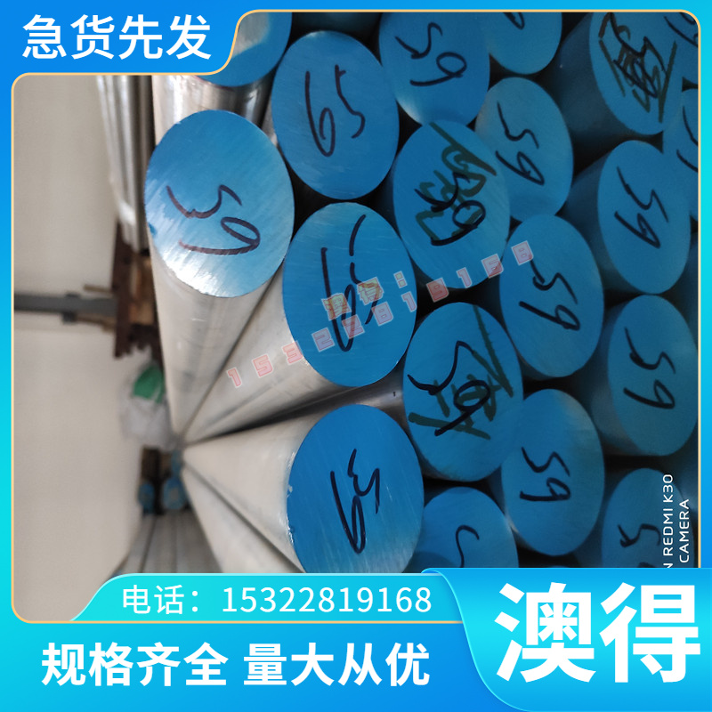 2124-T851铝板 7075-T6511 5A05-H112 2024-T351铝合金 铝棒 铝块