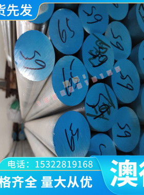 2124-T851铝板 7075-T6511 5A05-H112 2024-T351铝合金 铝棒 铝块