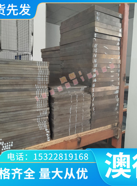 FCD500-7 球墨铸铁 FC350 FC450 圆棒 GC250 圆钢 QT400-18 板材