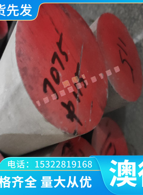 加工 S10C碳素结构钢S20C冷轧钢板C92D2B高碳圆钢 35Mn2钢板 零切