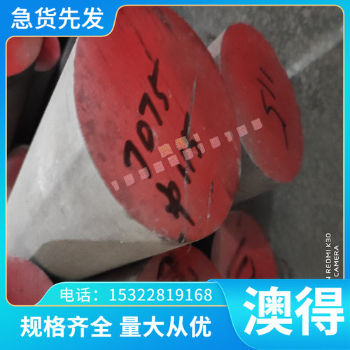 加工 S10C碳素结构钢S20C冷轧钢板C92D2B高碳圆钢 35Mn2钢板 零切