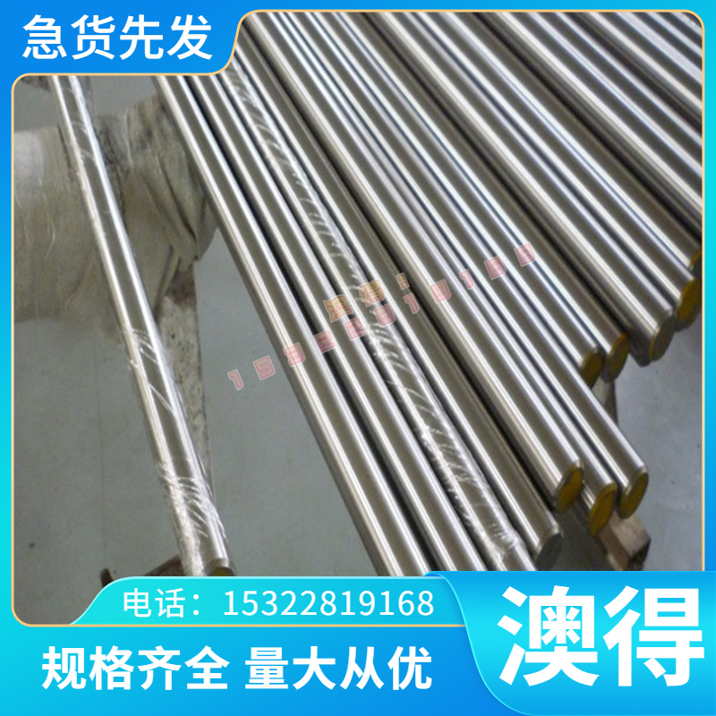 宝钢冷轧板热轧板卷SPHC TDC51D+Z SECC 规格全SC1BRB 定尺开平