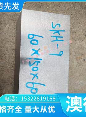 ZG50Mn2球墨铸铁棒EN-GJS-800-2U EN-GJS-450-10U EN-GJS-800-2板