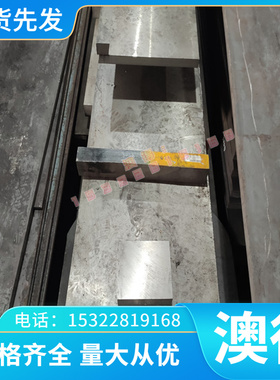 优质ME20M 铝合金 AZ31B AZ41M ZK60A薄铝板 AZ31B AZ31C AZ61A