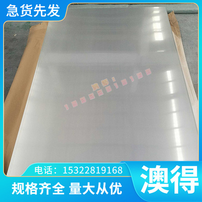 JIS G3135 SPFC490模量产汽车钢板 钢卷 冷轧钢板及钢带 冷轧板卷