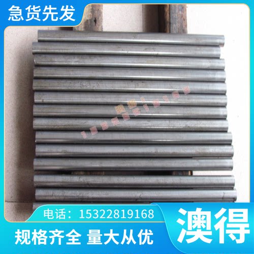 定制供应不锈钢ASTM S30103 301L S30153 301LN圆钢圆棒钢板材料