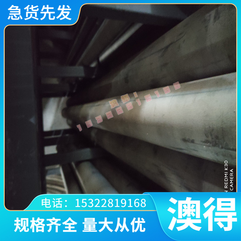 GH3030镍铬高温合金带 GH4033高温合金板材 GH3039高温无缝管锻件