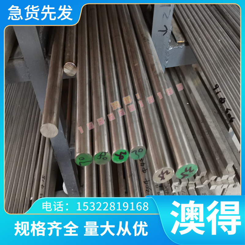 6023铝板方管 6021铝板 6a02铝棒  6060合金铝块 6082铝棒铝带