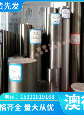 T750L 模具钢板 S750L 钢板 圆钢 B750LD BT510L TS510L C700L