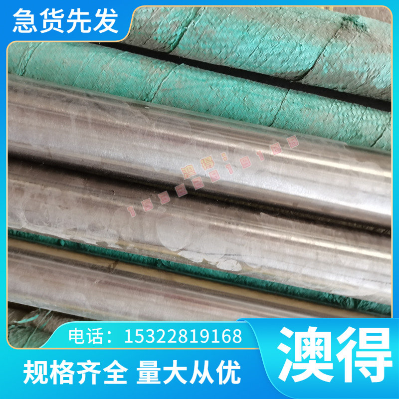 供应ZCuPb10Sn10铜合金 ZCuPb10Sn10铜板 铜带 铜棒 规格齐全