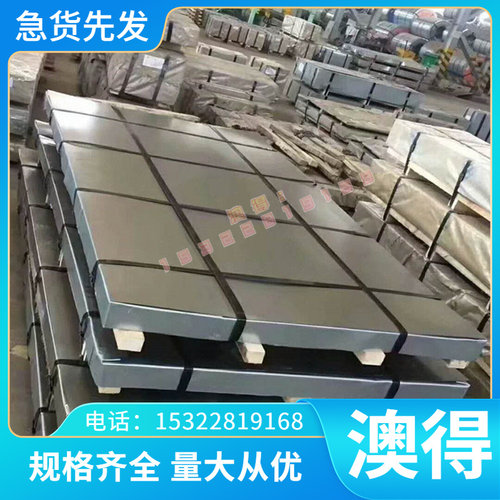 ASP2080 高速钢 2715 研磨圆棒 1.3348 薄厚板 ASP2017 激光切割