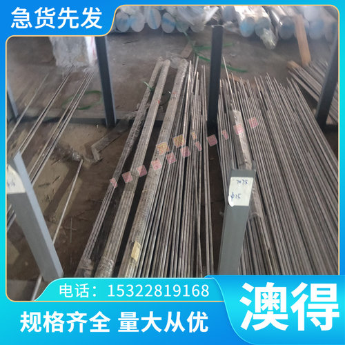 现货C37100 C37710 C67800铜棒 C40400 C46400带C48600黄铜合金板
